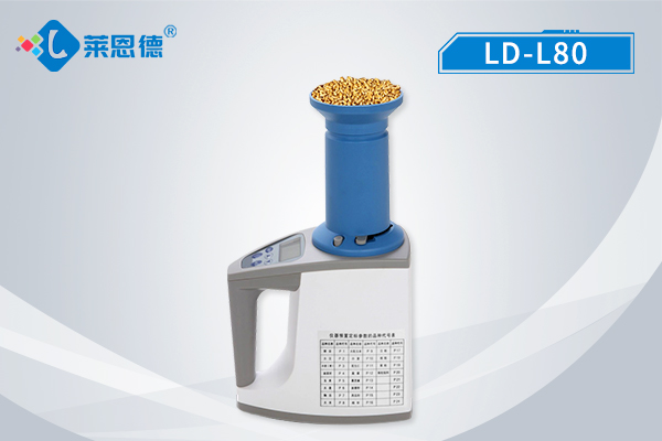 糧食作物貯藏標(biāo)準(zhǔn)含水量是多少?糧食水分檢測儀的應(yīng)用場景 糧食作物貯藏標(biāo)準(zhǔn)含水量是多少?糧食水分檢測儀的應(yīng)用場景