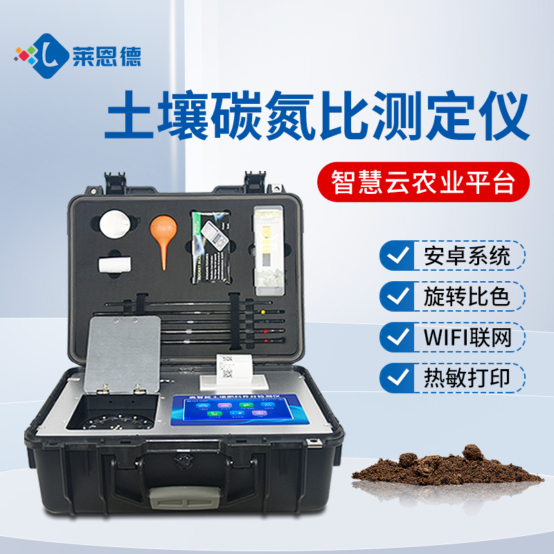 如何避免有機(jī)肥碳氮比失衡？有機(jī)肥碳氮比檢測儀的數(shù)據(jù)解讀與施肥建議