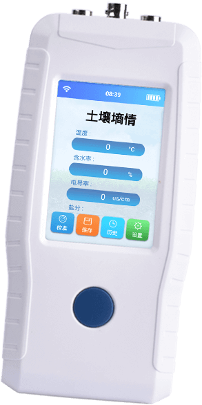 土壤溫度水分鹽分檢測儀