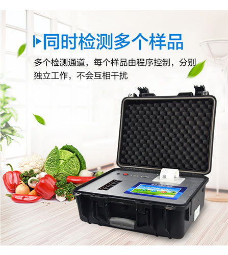 農(nóng)藥殘留檢測儀操作簡單 農(nóng)藥殘留檢測儀操作簡單