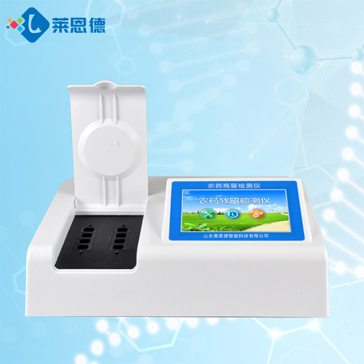 農(nóng)藥殘留檢測(cè)儀應(yīng)用越來越廣泛 農(nóng)藥殘留檢測(cè)儀應(yīng)用越來越廣泛