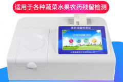 農(nóng)殘快速檢測(cè)儀使用說(shuō)明書 農(nóng)殘快速檢測(cè)儀使用說(shuō)明書