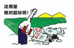 農(nóng)殘快速檢測儀使用過程常見問題解析 農(nóng)殘快速檢測儀使用過程常見問題解析