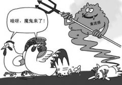 動(dòng)物疫病快速診斷儀說(shuō)明書(shū) 動(dòng)物疫病快速診斷儀說(shuō)明書(shū)