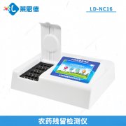 農(nóng)藥殘留檢測儀提升農(nóng)產(chǎn)品質(zhì)量安全 農(nóng)藥殘留檢測儀提升農(nóng)產(chǎn)品質(zhì)量安全